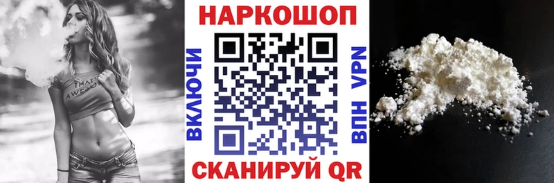 Наркошоп Кизел КОКАИН  Меф мяу мяу  СОЛЬ  LSD-25  ГАШИШ 