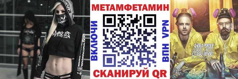 shop как зайти  Кизел  Амфетамин 97%  наркотики 