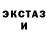 Alpha PVP Соль Bekwennn