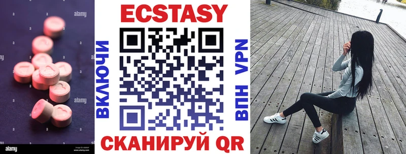 Ecstasy MDMA  где можно купить   Кизел 