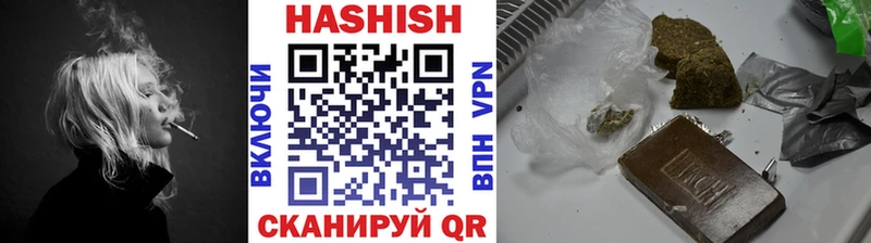 где купить наркоту  Кизел  Гашиш VHQ 