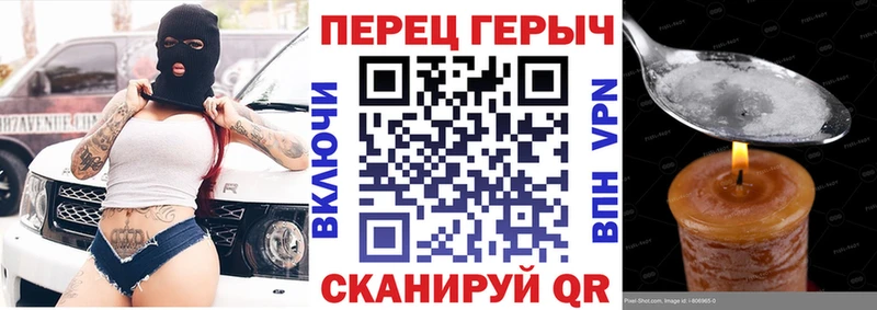 ГЕРОИН хмурый  Кизел 