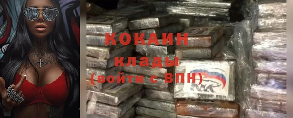 кокаин VHQ Алексеевка
