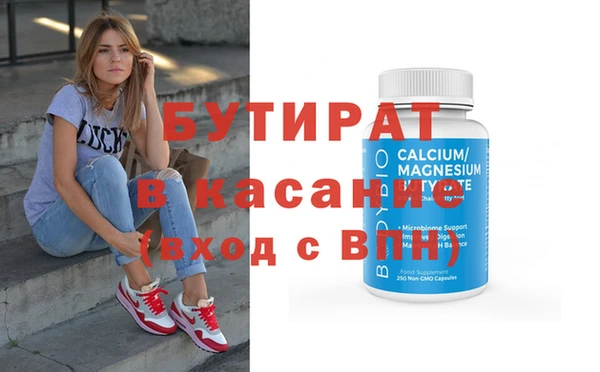 Альфа ПВП Алексин