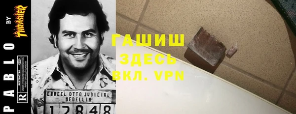 кокаин VHQ Алексеевка