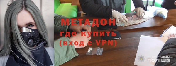 кокаин VHQ Алексеевка