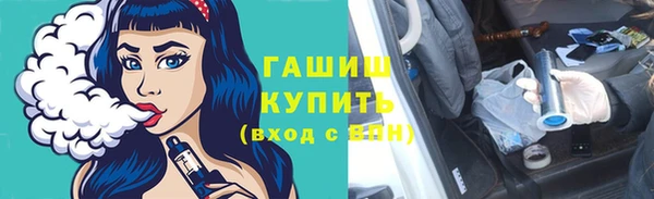 Альфа ПВП Алексин