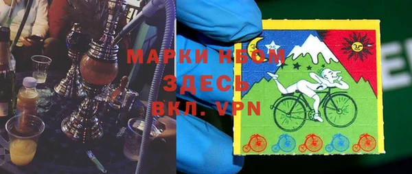 кокаин VHQ Алексеевка