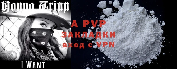 Альфа ПВП Алексин
