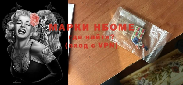 кокаин VHQ Алексеевка