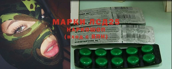 кокаин VHQ Алексеевка
