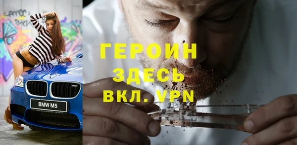 кокаин VHQ Алексеевка