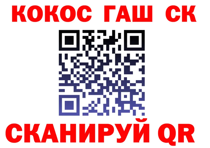 Где продают наркотики? это состав Кизел