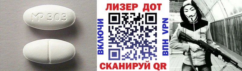 LSD-25 экстази кислота  Кизел 