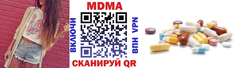МДМА молли где купить Кизел