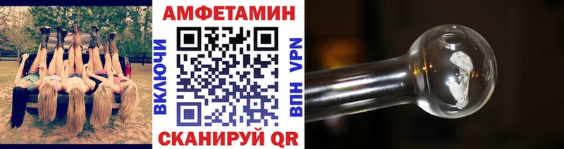 МЕТАМФЕТАМИН кристалл  купить наркотики цена  KRAKEN ONION  Кизел 